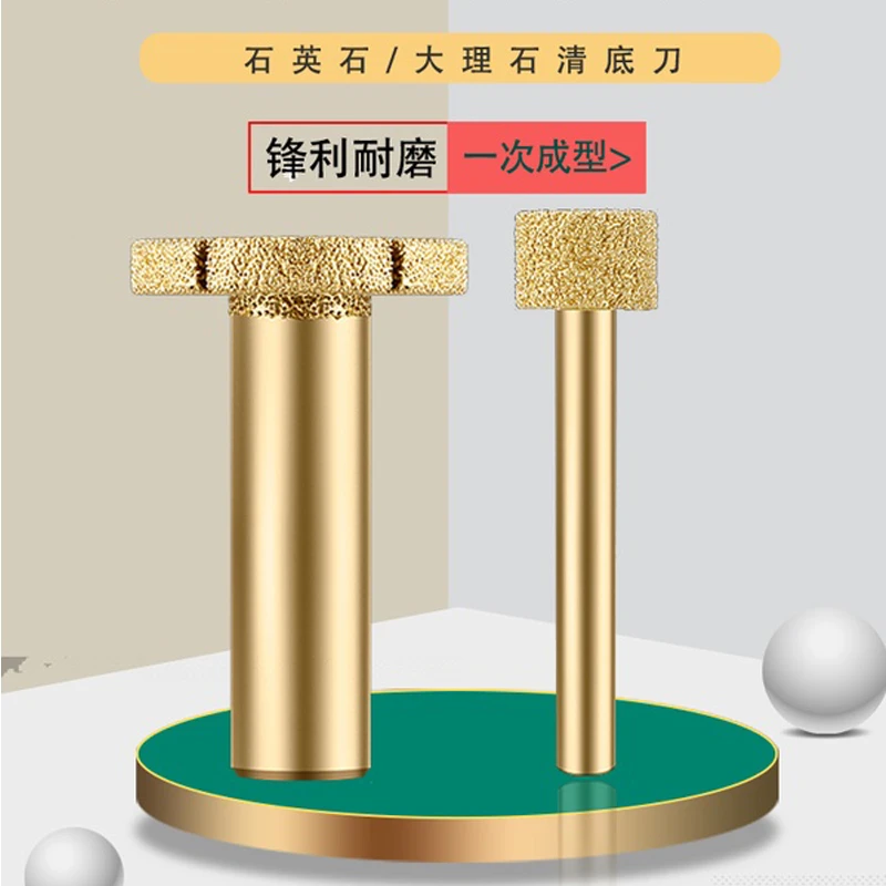 台中盆清底刀打磨磨边磨头大理石金刚砂锣机修边机刀头台下盆铣刀