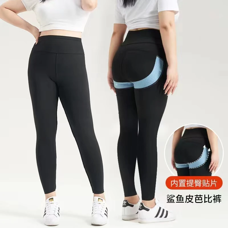 大码芭比裤春秋外穿薄款加肥加大300斤打底裤鲨鱼裤