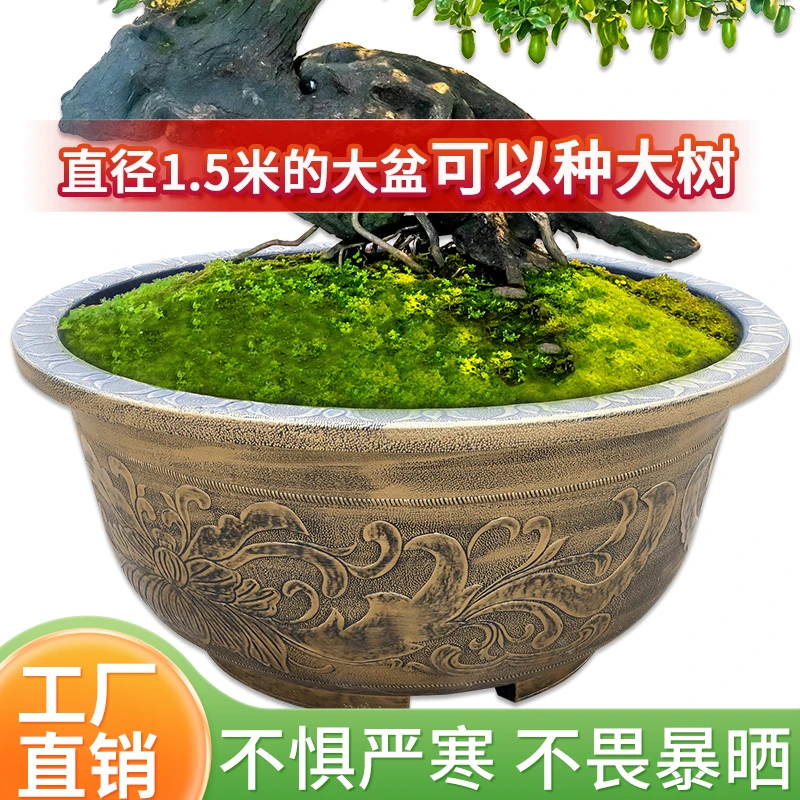 特大号花盆一米五树脂加厚大花盆铁树果树阳台庭院种树荷花专用盆