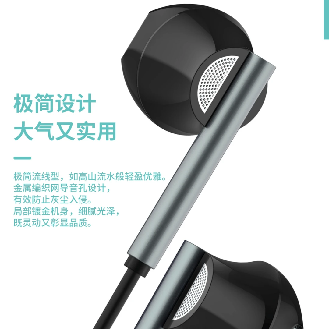 TZY-E229 HIFI音质全金属半入耳式电竞游戏/监听有线耳机