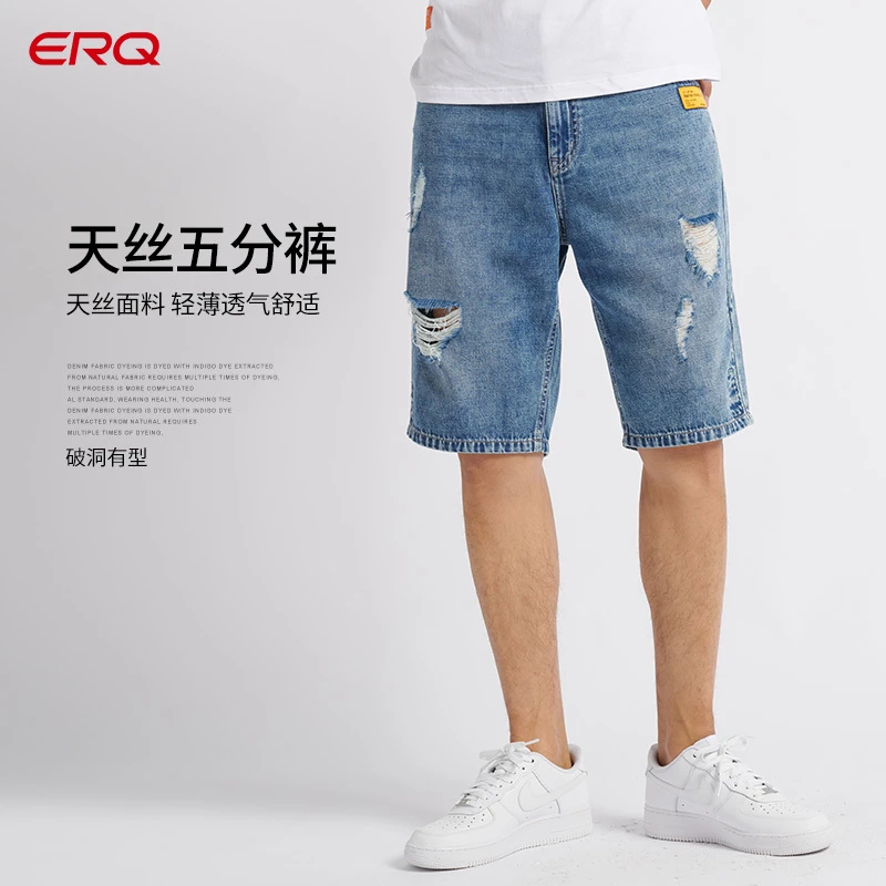ERQ爆款男士天丝牛仔短裤薄款破洞五分韩版休闲直筒夏季宽松柔软