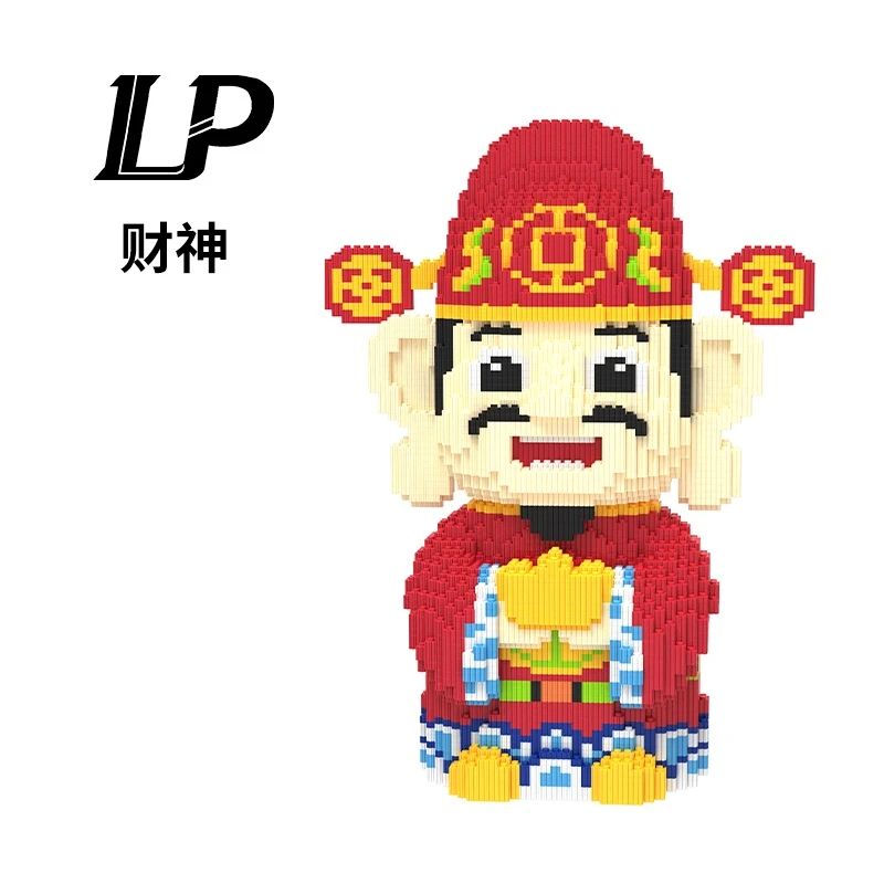 【专柜版】52CM巨大号高财神拼装积木落地立体拼插积木儿童玩具