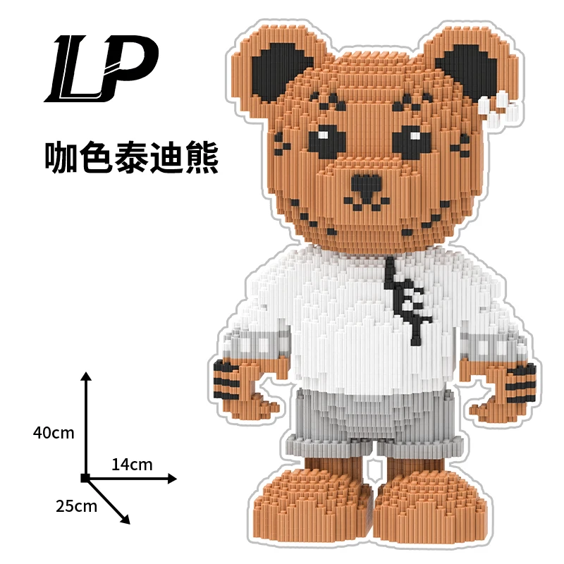【小熊部落】泰迪熊正版联名拼装积木益智玩具男孩女孩节日礼物