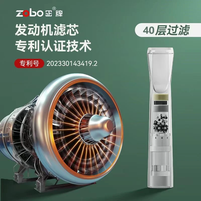 Zobo/正牌烟嘴一次性40重（100支）飞机涡轮过滤器焦油粗中细三用嘴