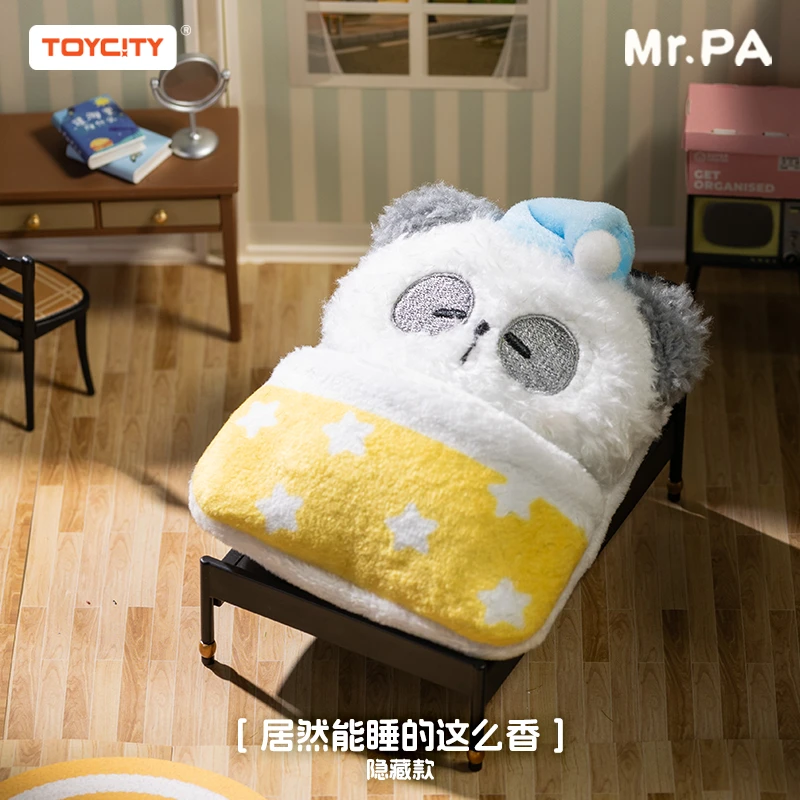 TOYCITY耙老师给你个好运颜值潮玩迷你盲盒潮流盲盒手办桌面摆件