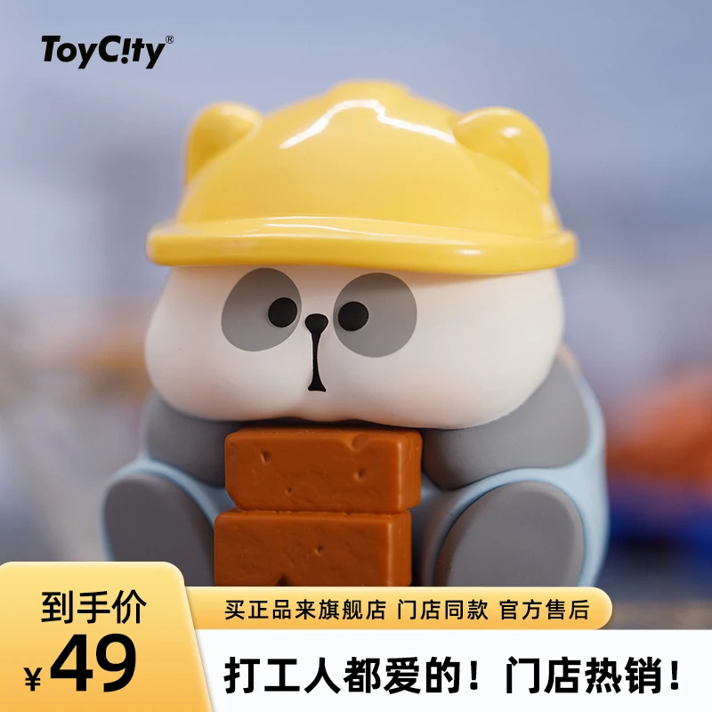 【许愿拆盒】熊猫Mr.Pa 耙老师专场的打工周系列盲盒手办摆件