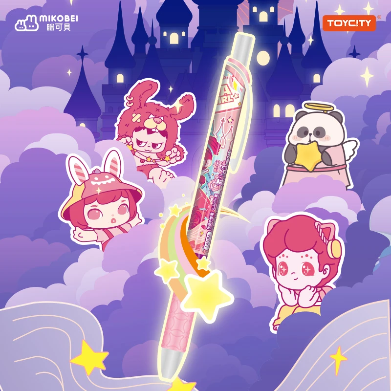 TOYCITY耙老师周边按动中性笔-群星闪耀系列按压顺滑不断墨学生用