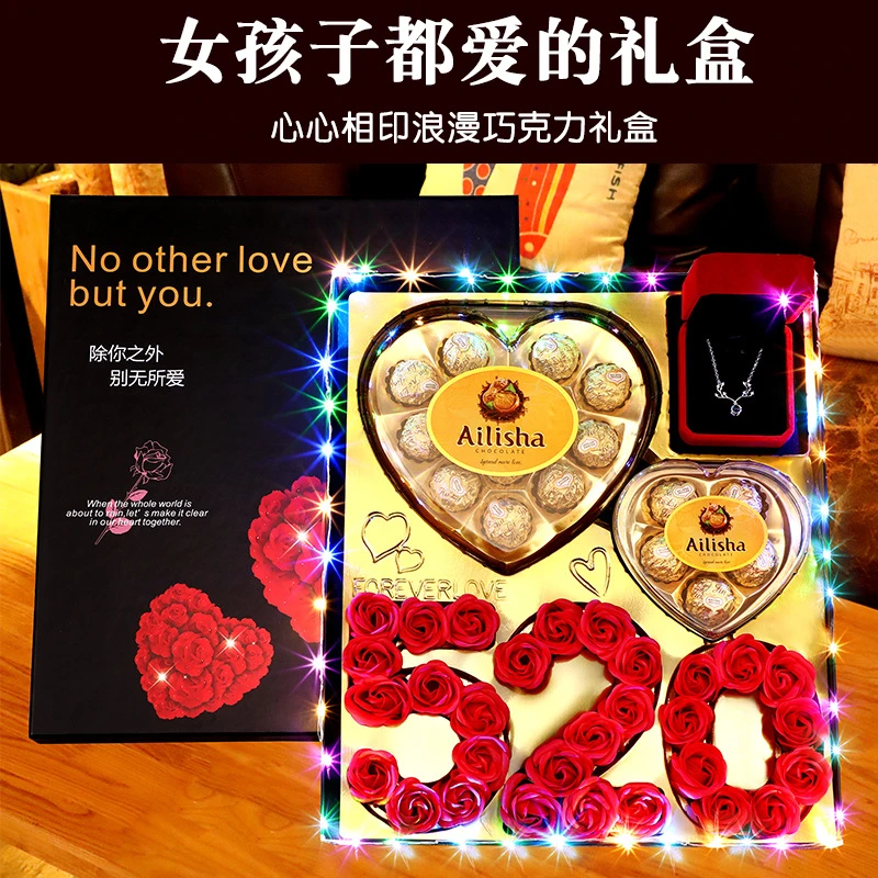七夕情人节玫瑰花香皂花礼盒送女友老婆生日高档实用惊喜浪漫礼物
