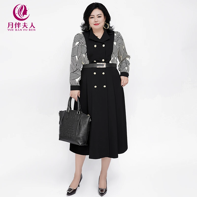 月伴夫人 2024秋冬季新款大码显瘦拼接气质上档次连衣裙2052