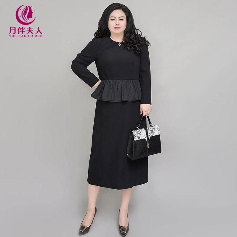 月伴夫人 2024春秋季新款时尚大码显年轻欧根纱拼接连衣裙女2128