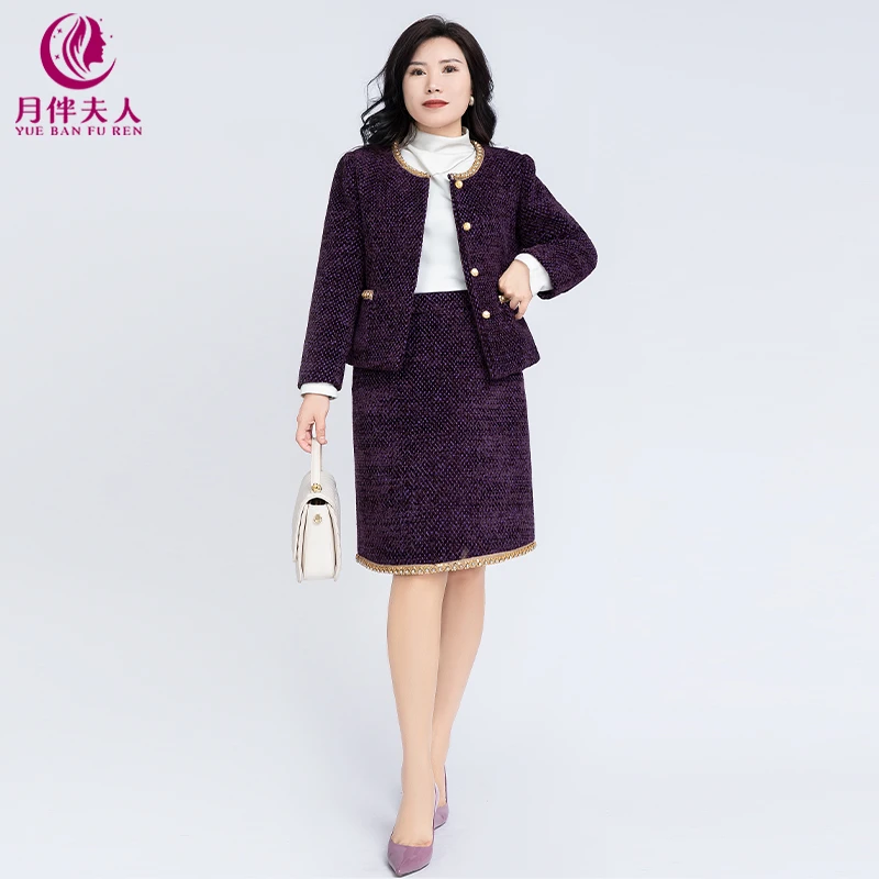 月伴夫人 2024秋冬新款大码气质小香风亮片钉钻圆领显瘦套装7357