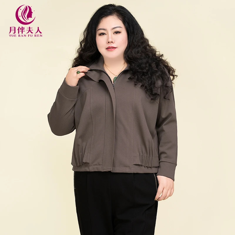 月伴夫人 2024秋冬季新款大码时尚潮流百搭宽松遮肉拉链外套7152