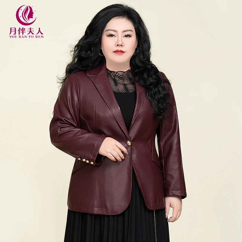 月伴夫人 2024秋季大码新款时尚气质百搭显瘦纯色皮衣外套56086