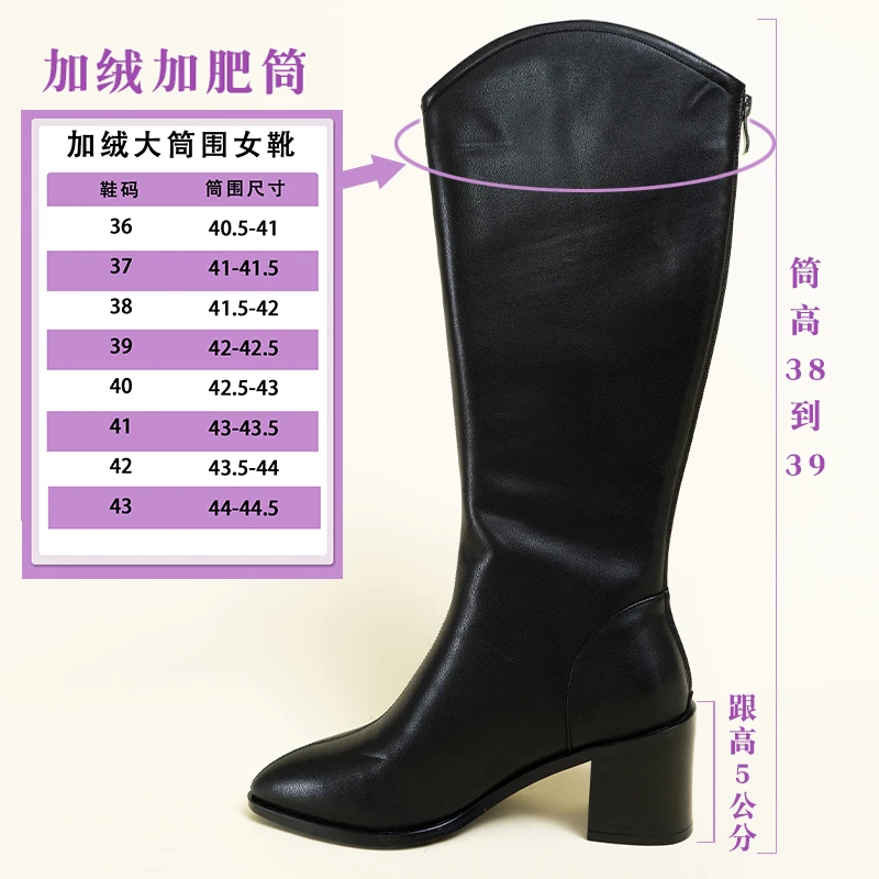 月伴夫人 2024新款大筒围胖mm女靴粗腿加肥过膝高筒靴XZ023