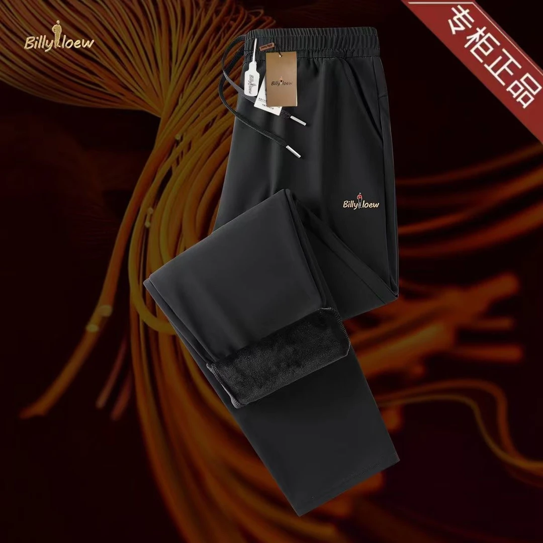 男士秋冬季新款时尚高端百搭商务休闲长裤2082