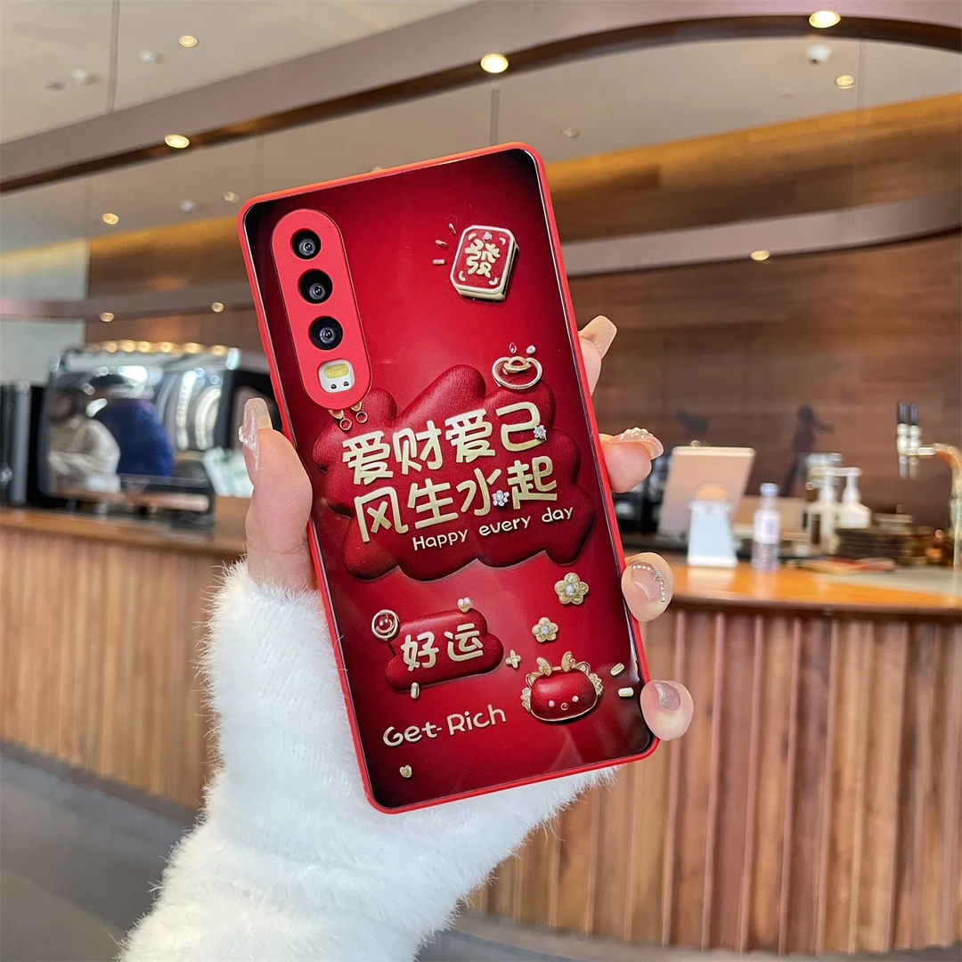 适用于华为P30爱财爱己玻璃防摔手机壳个性百搭创意时尚卡通可爱