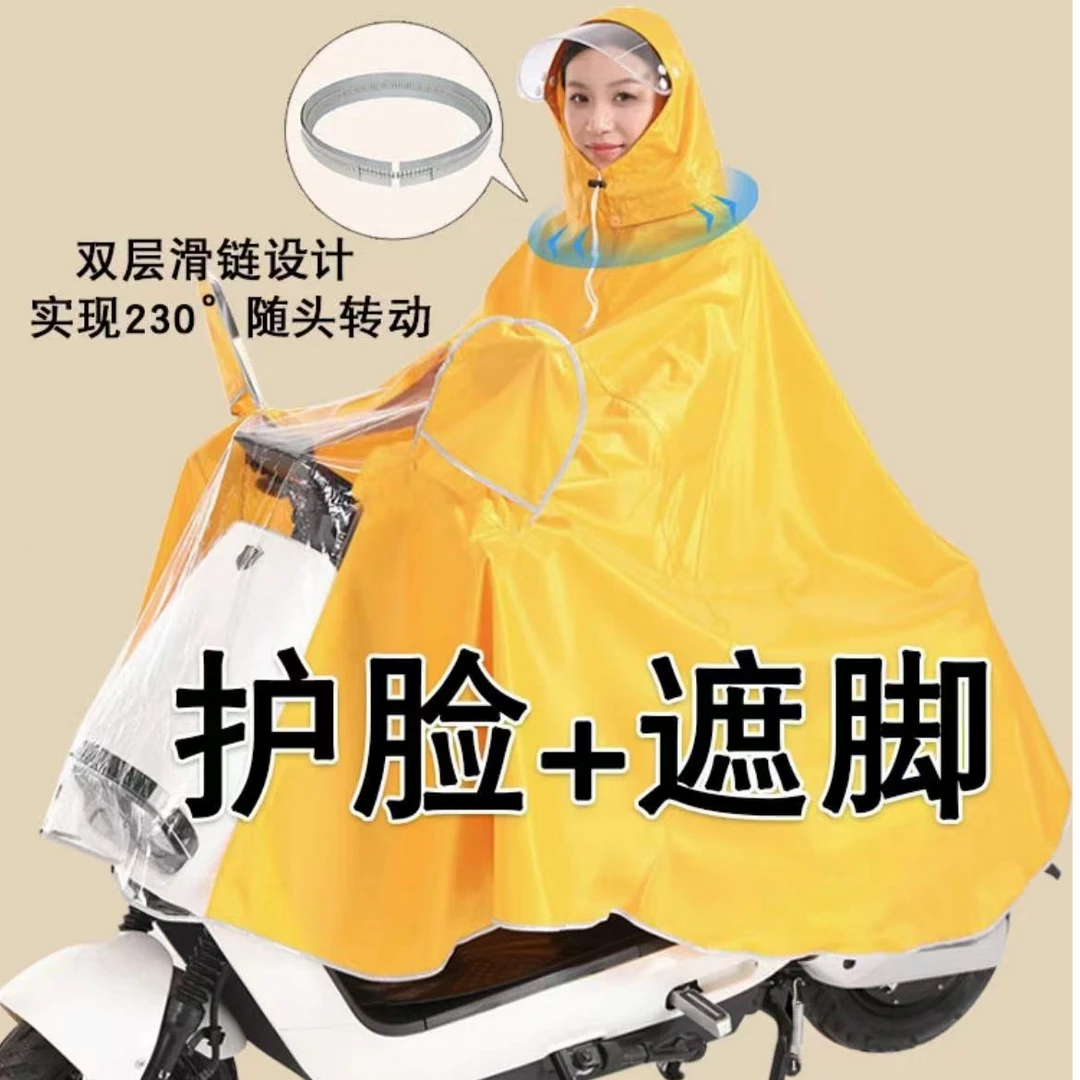 【头部可旋转360度】雨衣电动车摩托双人单人加大长款全身防雨雨披