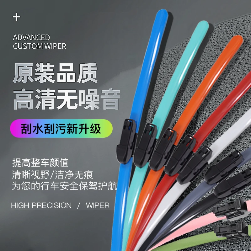 适配福特雨刮器福克斯福睿斯蒙迪欧金牛座翼虎锐界无骨雨刷