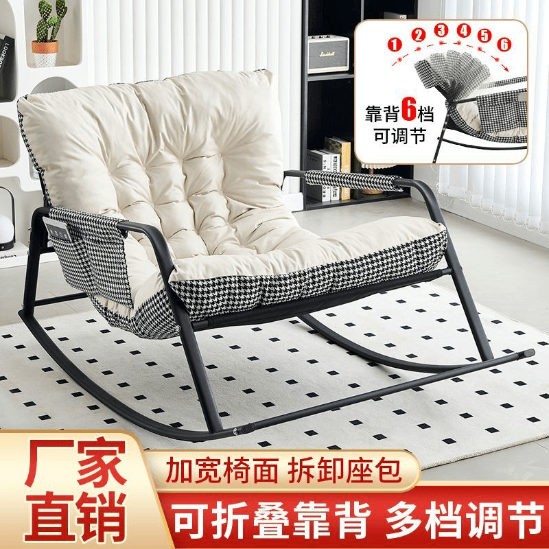 双人摇摇椅躺椅沙发椅卧室阳台客厅网红懒人摇椅休闲椅舒适午休椅