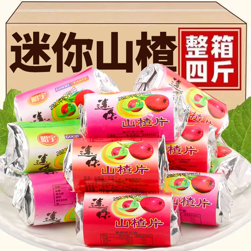 【小扬哥力荐】山楂片独立小包装山东特产山楂条卷糕酸甜可口开胃
