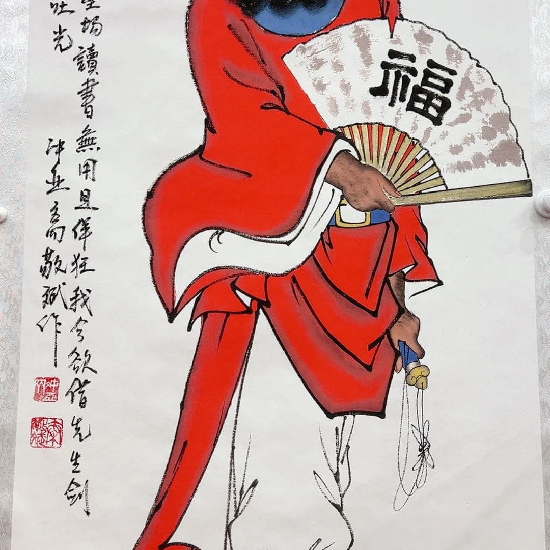【闪购商品】绘画44062