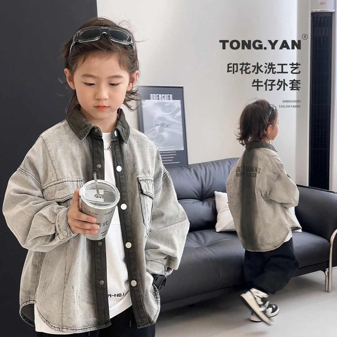 男童牛仔外套2024秋装水洗渐变中大童衬衫儿童上衣牛仔衣潮52621