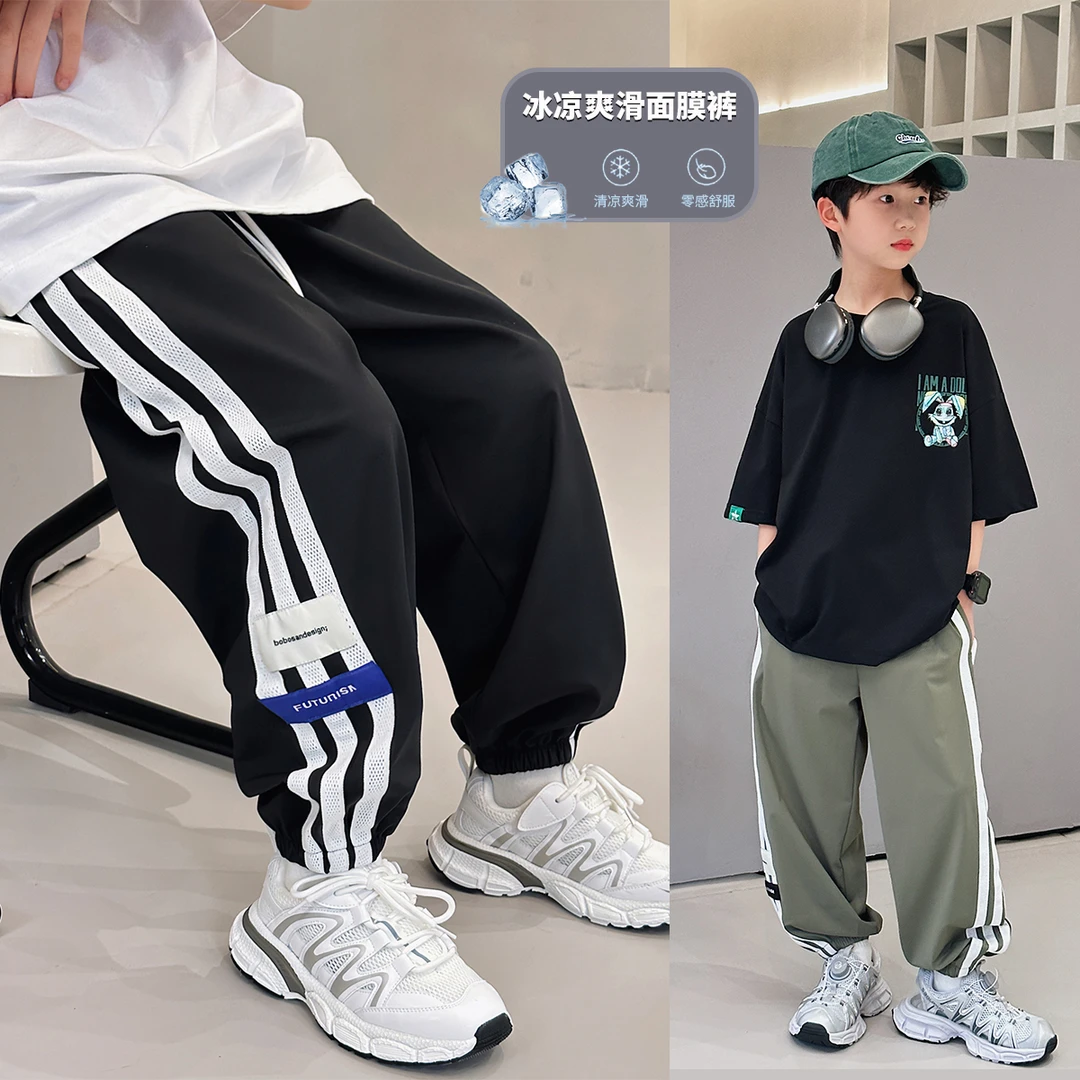 男童裤子夏季薄款中大童6-12岁潮款儿童运动裤休闲裤防蚊裤潮M118