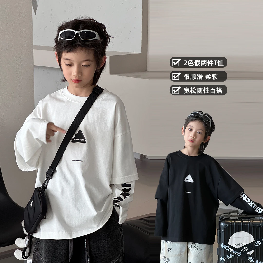 男童长袖2024春季新款洋气休闲T恤柔软百搭打底衫假两件上衣8006