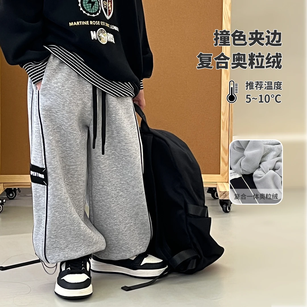 男童加绒裤子2024冬款洋气运动裤儿童长裤时尚宽松直筒裤TY70829