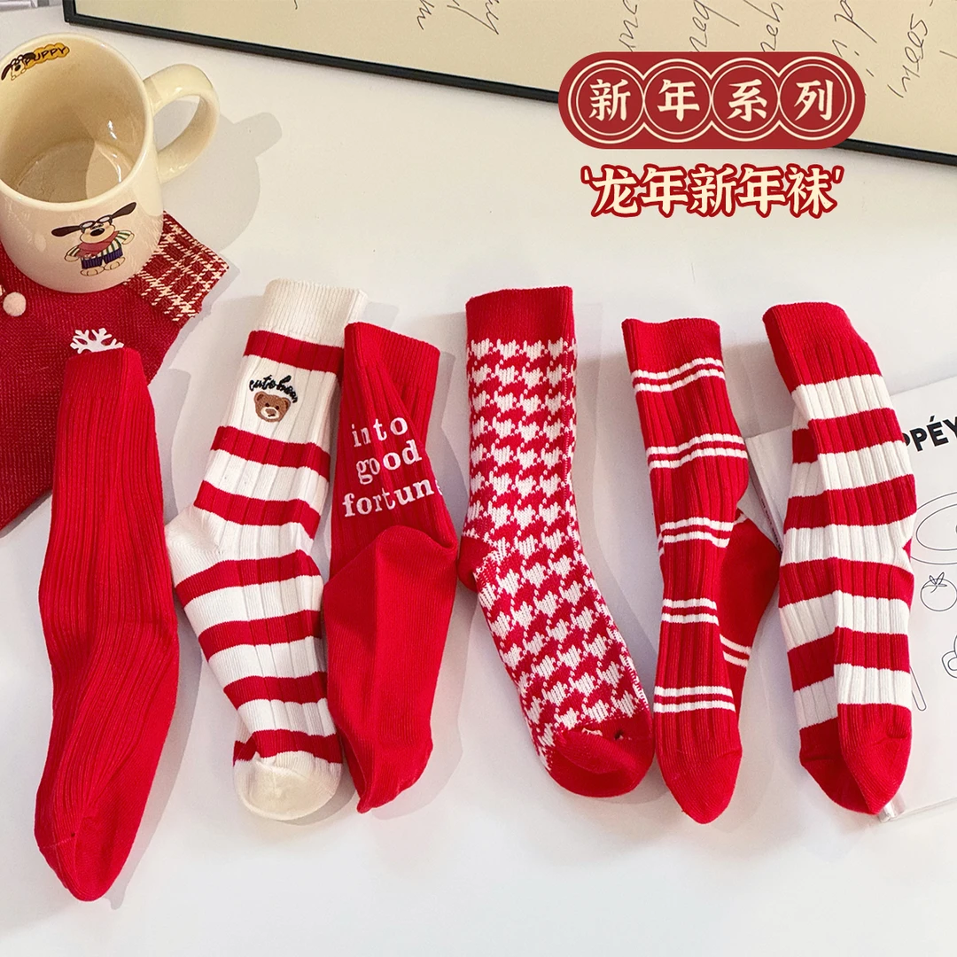 儿童袜子秋冬加厚长袜新年红色袜男童中筒袜宝宝洋气保暖袜C23176