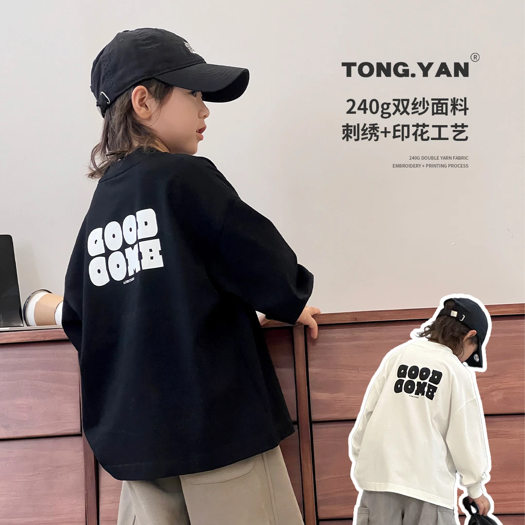 男童长袖外穿T恤2024秋季新款自制纯棉内搭洋气儿童打底衫TY70799