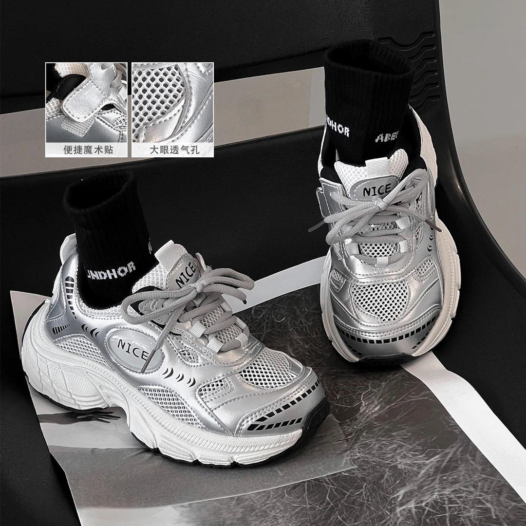 男童运动鞋2024夏季新款透气网面鞋薄中大童潮鞋儿童老爹鞋35095