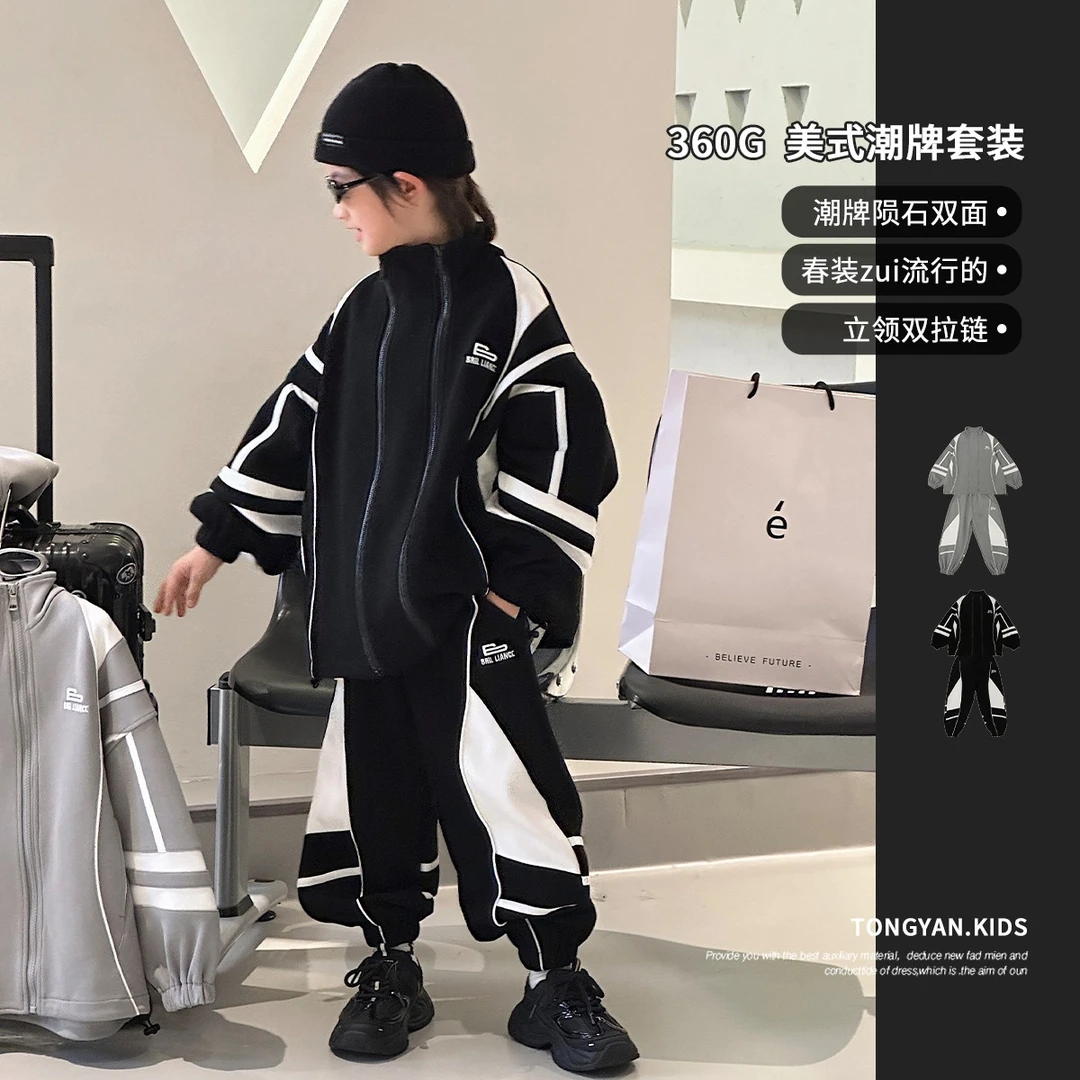 男童运动套装2024春装新款中大童潮牌外套长裤儿童两件套TY02717