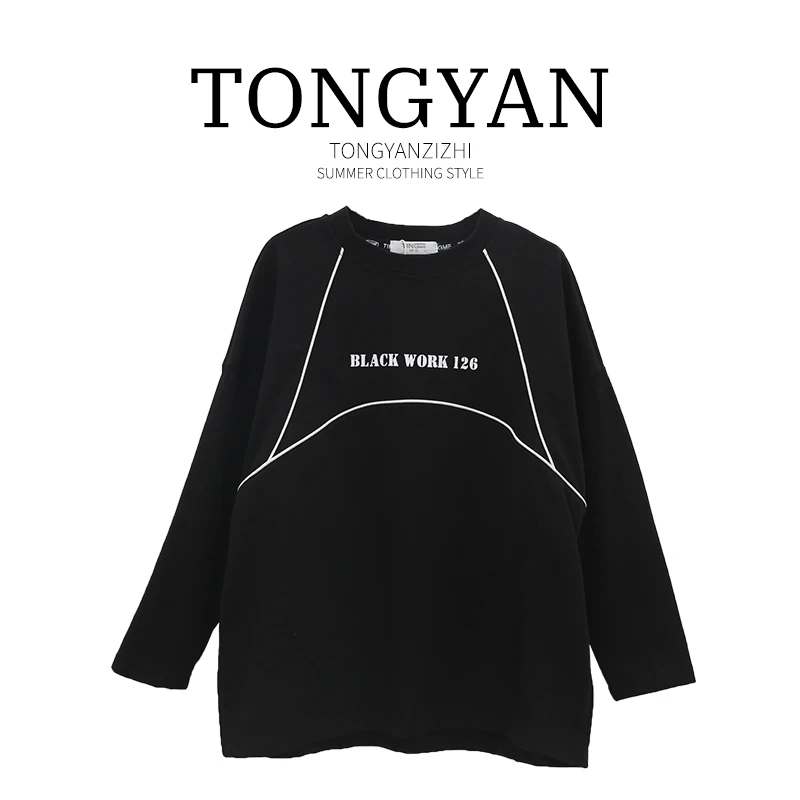 男童t恤长袖春秋新款6-12岁潮装中大童内搭儿童打底衫31141