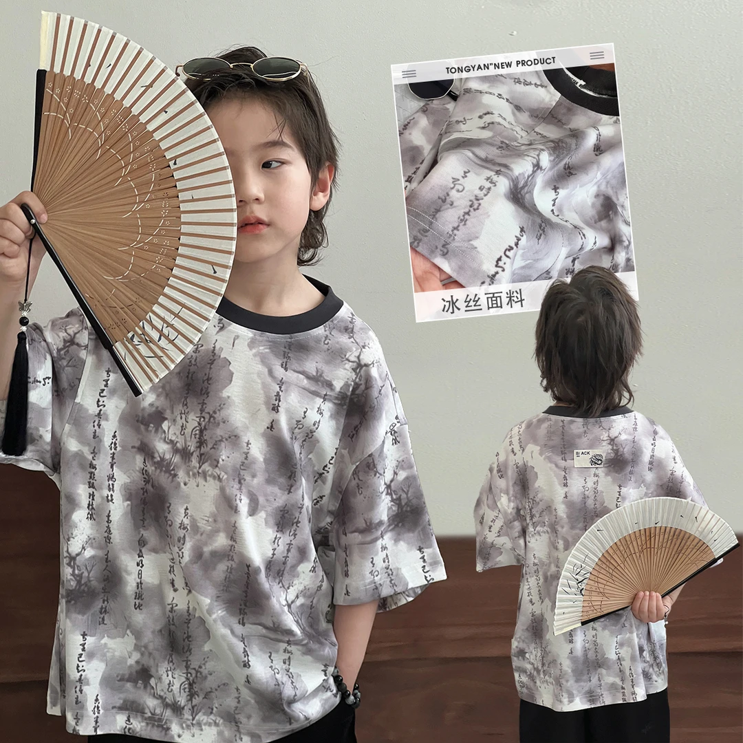 男童短袖T恤夏儿童洋气国风扎染上衣中大童莱赛尔天丝半袖TY02752