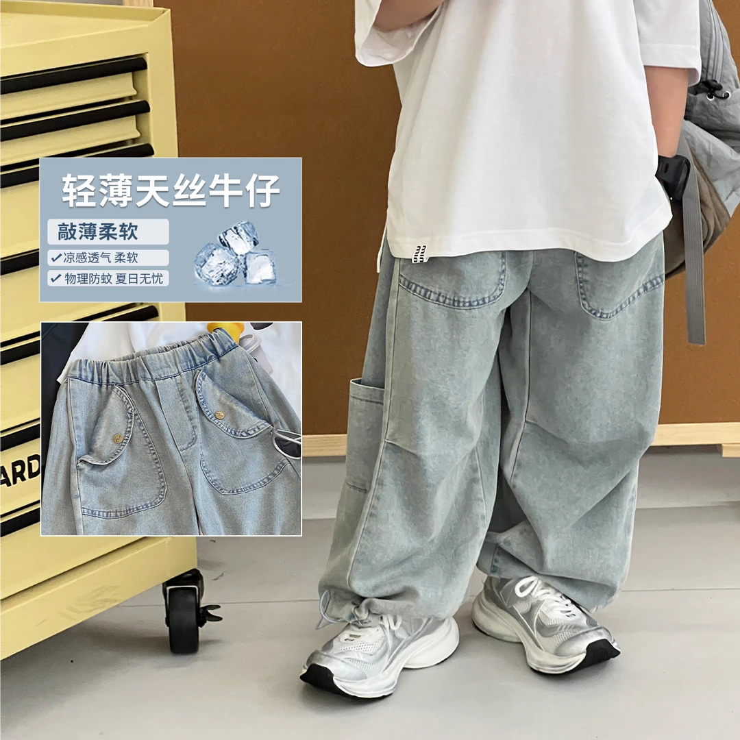 男童裤子夏季新款儿童百搭透气中大童长裤舒适柔软牛仔裤潮99217