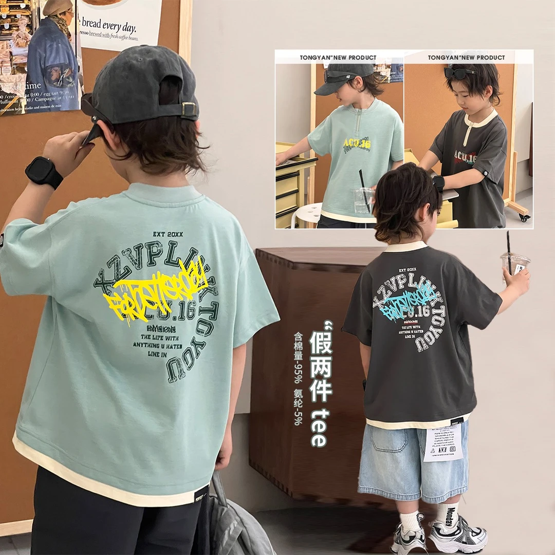 男童短袖T恤夏季自制圆领中大童半袖假两件儿童洋气上衣薄TY02802