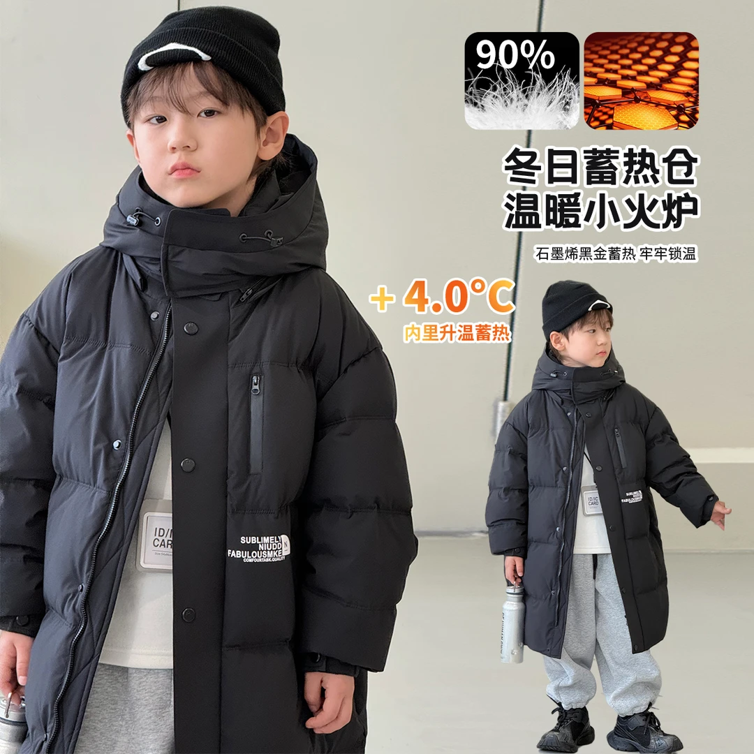 男童羽绒服冬装新款中大童白鸭绒百搭长款儿童保暖时尚外套R54611