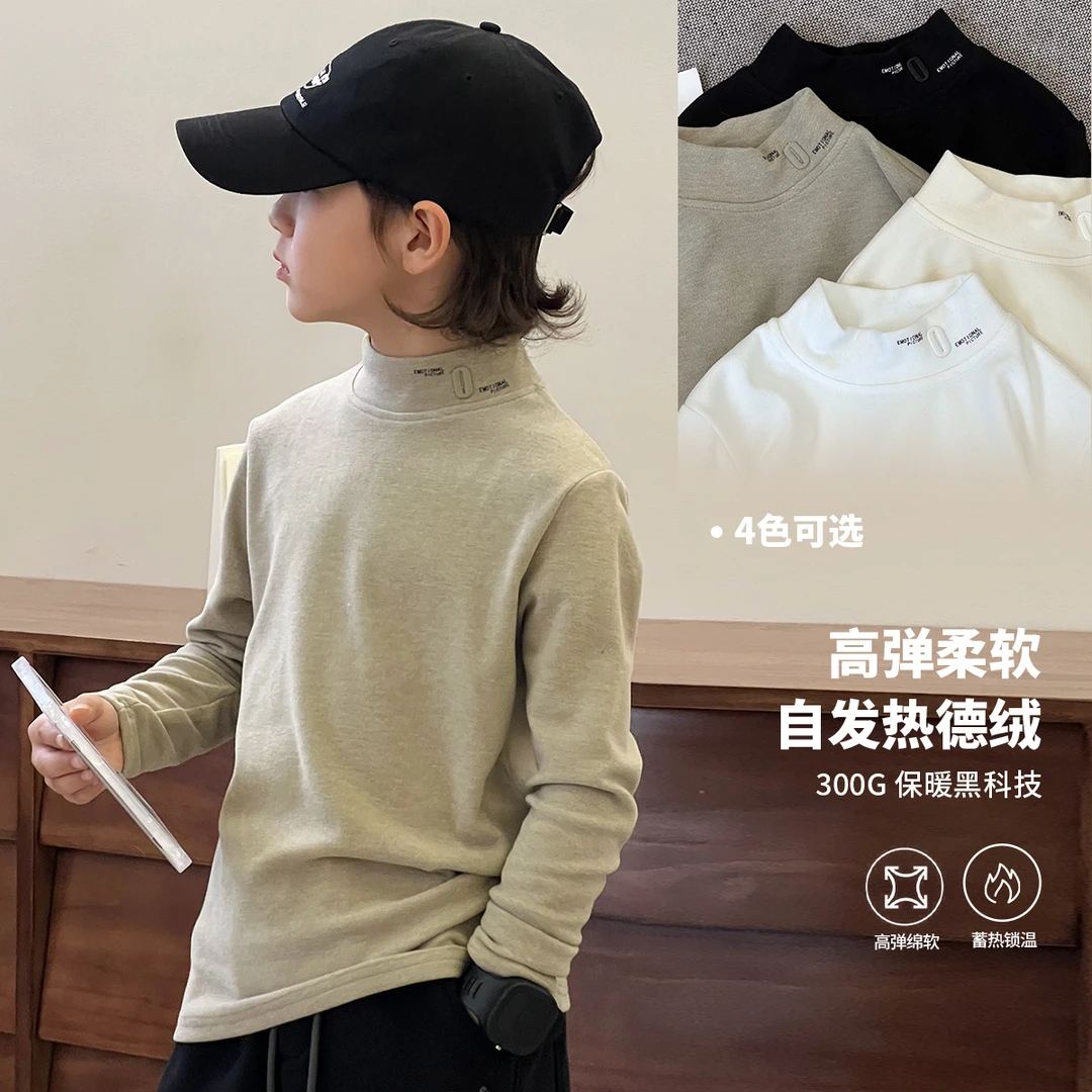 男童长袖T恤冬装半高领中大童打底衫舒适保暖儿童德绒上衣TY9902