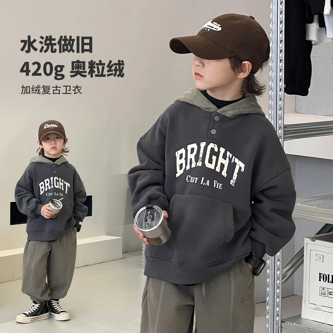 男童加绒卫衣冬季一体绒美式潮牌上衣中大童外套儿童套头衫22820