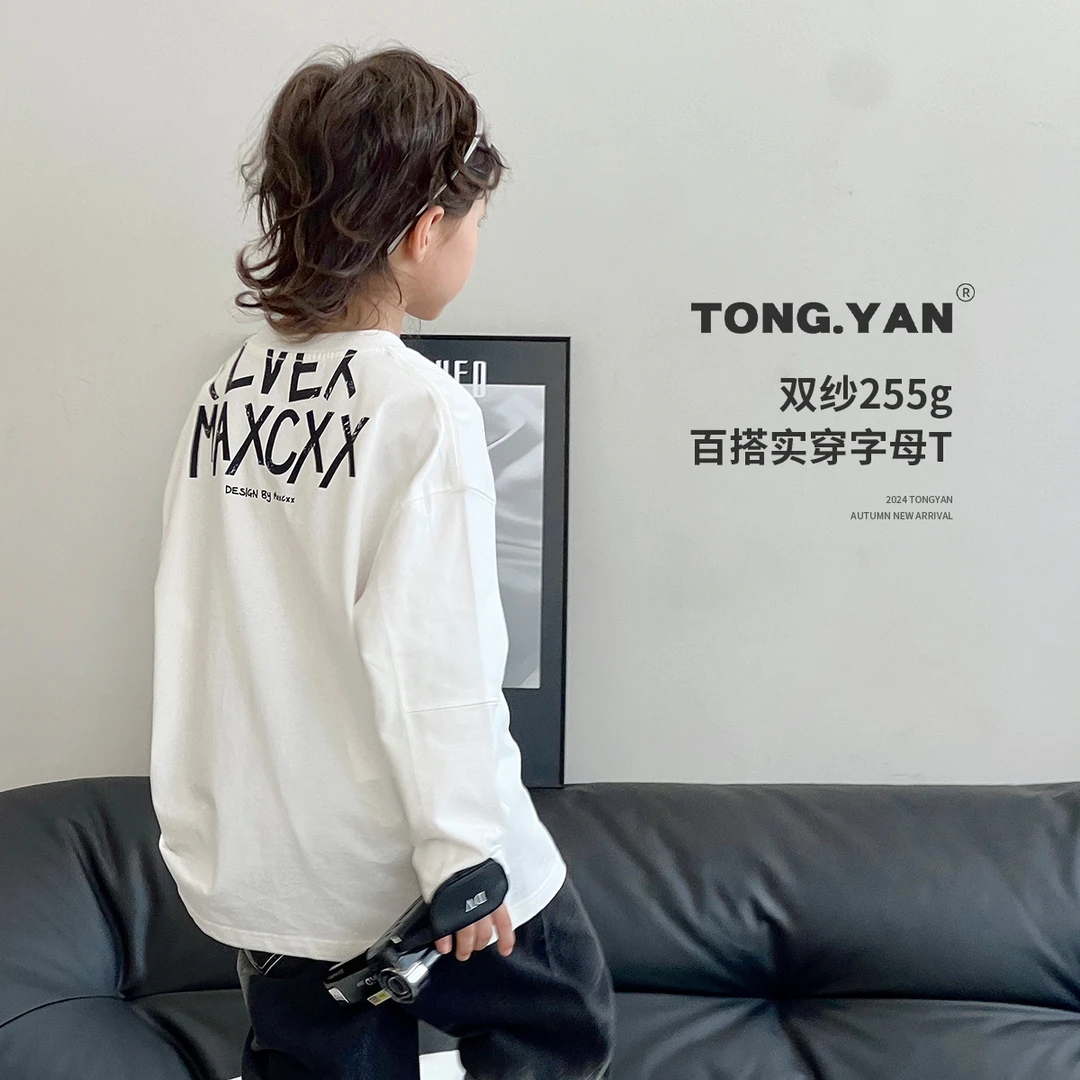 潮童穿搭儿童长袖T恤秋装新内搭中大童百搭字母男童棉打底衫9206