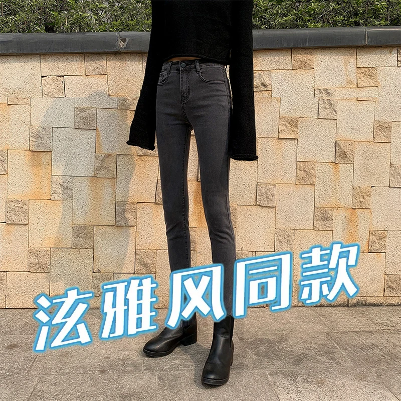 2023年秋冬新款灰黑色紧身小脚牛仔裤女高腰修身加绒加厚铅笔裤子