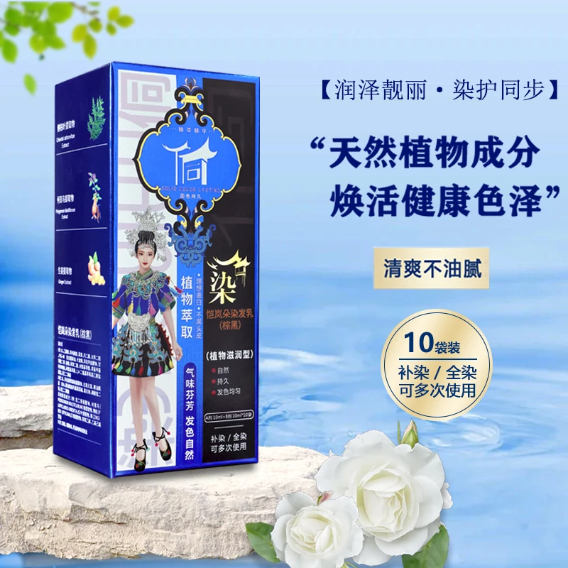 【宠粉福利】明星王丽云老师自用便携恺岚朵护染膏