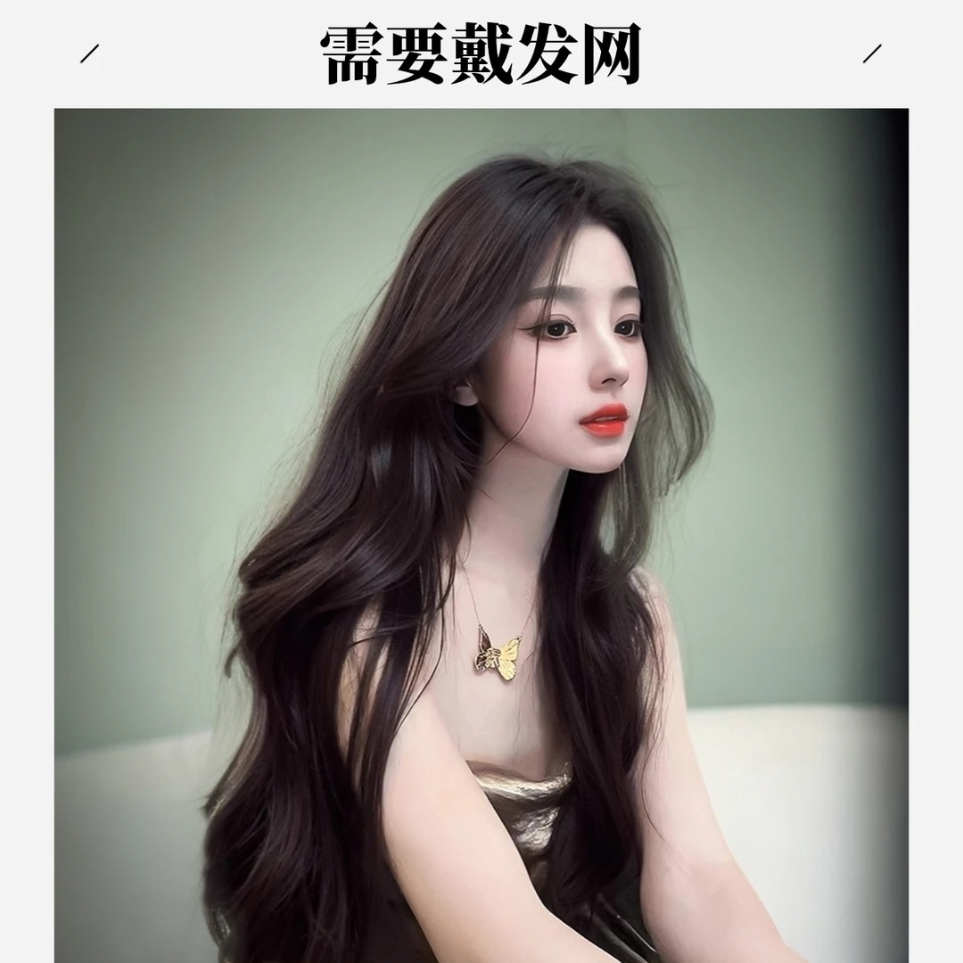 【女主光环】假发女长发自然蓬松氛围大波浪仿真长卷发全头套假发