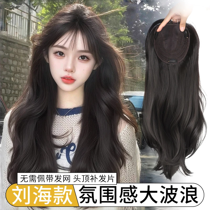 【精修5.0大头皮】大波浪不用戴发网的假发无痕蓬松自然逼真假发女