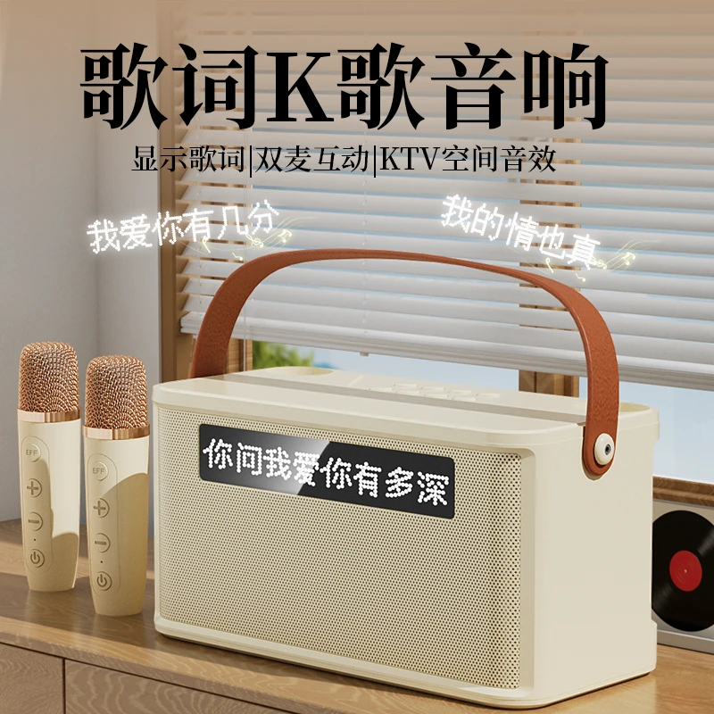 歌词显示唱歌话筒音响一体机K歌麦克风家庭ktv户外便携式蓝牙音箱