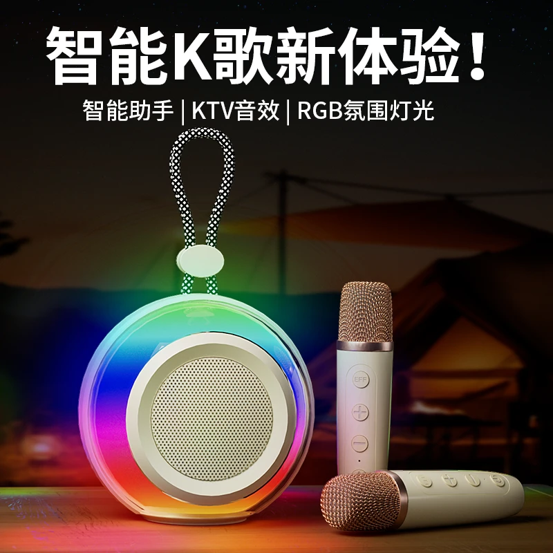 户外K歌唱歌话筒音响一体机无线声卡麦克风重低音炮智能蓝牙音箱