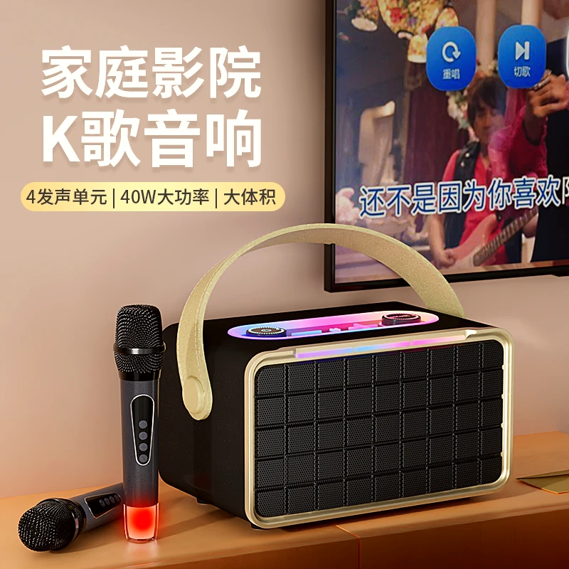 家庭ktv唱歌话筒音响一体机声卡麦克风k歌大音量户外无线蓝牙音箱