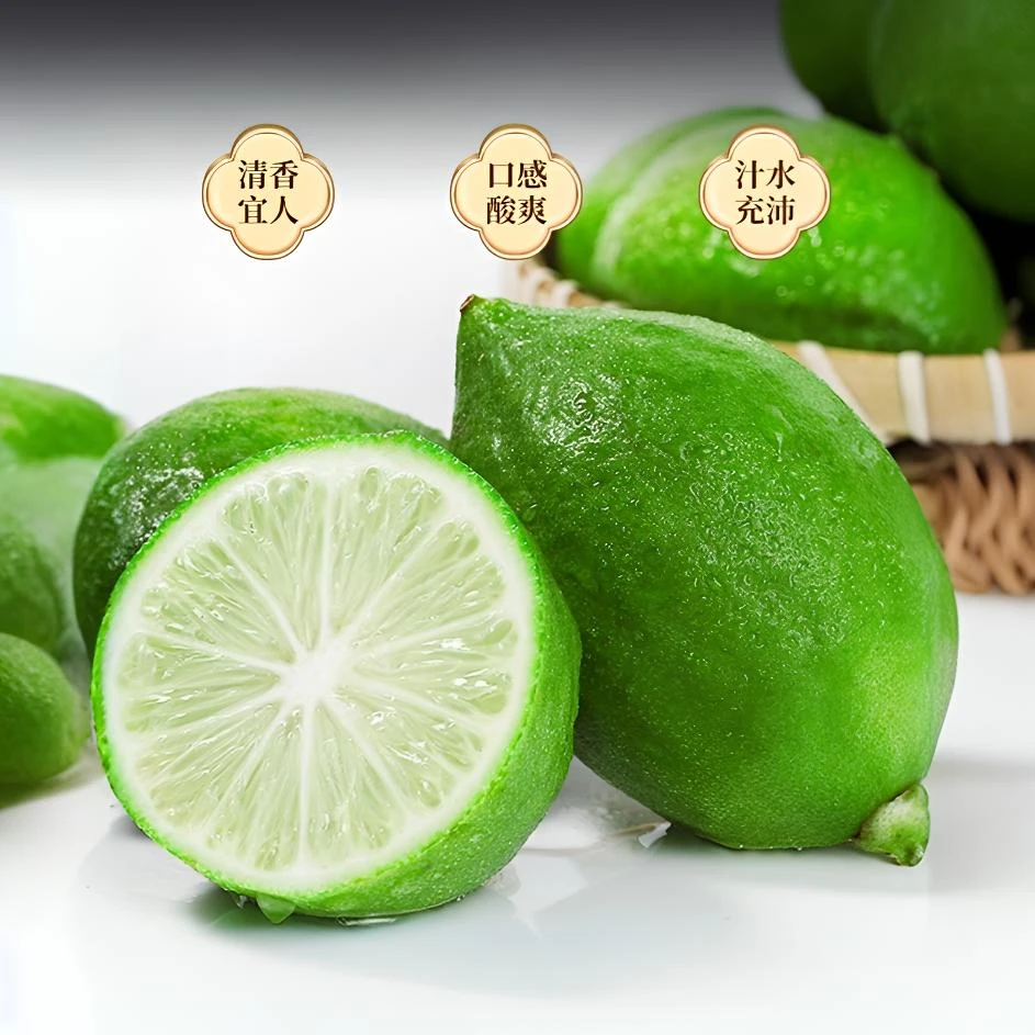 新鲜广东香水青柠檬皮薄多汁酸甜可口榨汁泡水调味