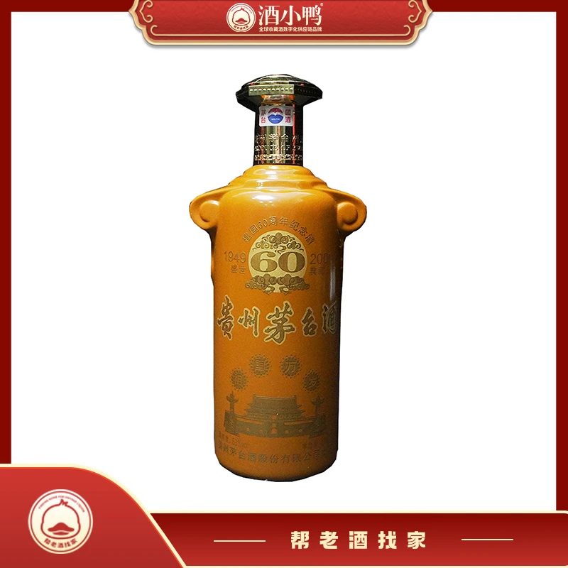 KWEICHOW MOUTAI/贵州茅台2009年六十周年小庆典茅台酒-53度600ml